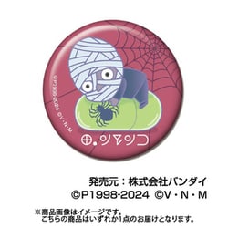 HUNTER×HUNTER CANバッジ Vol.2 ヨドバシ.com - ハセプロ HUNTER×HUNTER CANバッジ はぐみーつ