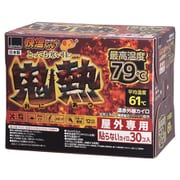 貼らないカイロ 快温くんプラス鬼熱 レギュラー 30コ入