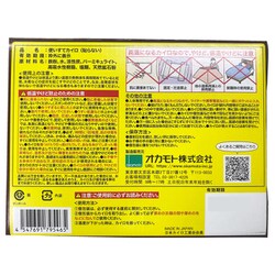 ヨドバシ.com - オカモト 貼らないカイロ 快温くんプラス鬼熱
