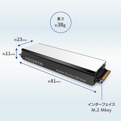 I.O DATE アイオーデータ/PS5対応SSD 1TB/HNSSD-1P5/2M45291N26HT/Aランク/05【中古】 I.O DATE アイオーデータ/PS5対応SSD 1TB/HNSSD-1P5