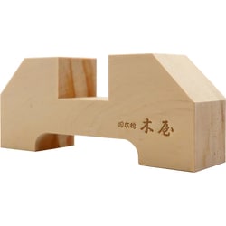 木屋 ひのき・まな板立て 木曽ひのき 味247