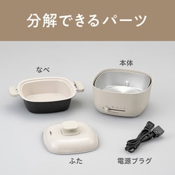 KOIZUMI ミニグリル鍋　2台 一人前にちょうど良い】調理～片付けまで楽々！食器にもなる