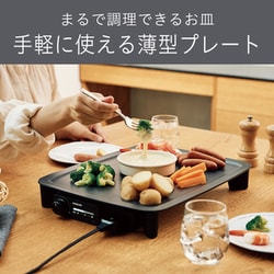 【KRS】セラミックコーティング ホットプレート セラミックホットプレートのおすすめ人気ランキング【2025年