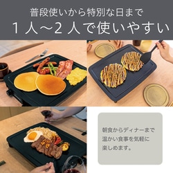 ヨドバシ.com - コイズミ KOIZUMI ホットプレート スマート