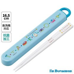 抗菌 スライド式 箸・箸箱セット ドラえもん/ギンガム ABS2AMAG