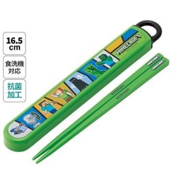 抗菌 スライド式 箸・箸箱セット マインクラフト25 ABS2AMAG