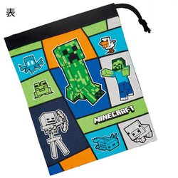 コップ袋 マインクラフト25 KB63