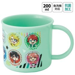 抗菌 食洗機対応 プラコップ 200ml カラフルピーチ25 KE4AAG