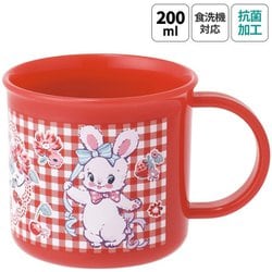 抗菌 食洗機対応 プラコップ 200ml スイマー/リバニー KE4AAG