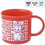 抗菌 食洗機対応 プラコップ 200ml スイマー/リバニー KE4AAG