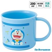 抗菌 食洗機対応 プラコップ 200ml ドラえもん/ギンガム KE4AAG