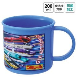 抗菌 食洗機対応 プラコップ 200ml プラレール25 KE4AAG