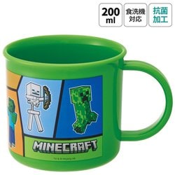抗菌 食洗機対応 プラコップ 200ml マインクラフト25 KE4AAG