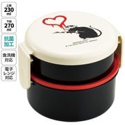 抗菌 丸型弁当箱 2段 ブランダライズド ONWR1AG