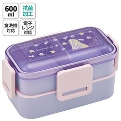抗菌 食洗機対応 ふわっと弁当箱 2段 ラプンツェル/フラワー PFLW4AG