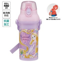 抗菌 直飲プラワンタッチボトル 480ml ラプンツェル25 PSB5SANAG