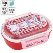 QAF2BAAG [抗菌 食洗機対応 ふわっとタイト弁当箱 360ml スイマー/リバニー]
