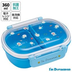 抗菌 食洗機対応 ふわっとタイト弁当箱 360ml ドラえもん/ギンガム QAF2BAAG