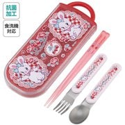TACC2AG [抗菌 食洗対応 トリオセット スイマー/リバニー]