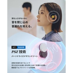 ヨドバシ.com - nwm ヌーム 完全ワイヤレスイヤホン nwm DOTS