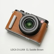 LEICA D-LUX8用 本革ケース クラシック メタルグリップ付 サドルブラウン PTBE008
