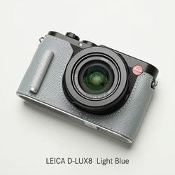 LEICA D-LUX8用 本革ケース クラシック メタルグリップ付 ライトブルー PTBE009