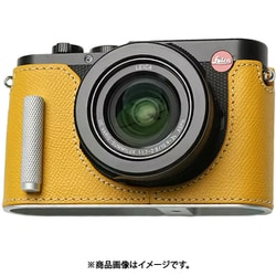LEICA D-LUX8用 本革ケース クラシック メタルグリップ付 ビビッドイエロー PTBE010