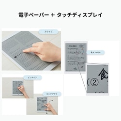 ヨドバシ.com - 富士通 FUJITSU FMVDP53CA5 [電子ペーパー ヨドバシ.com - 富士通 FUJITSU FMVDP53CA5 [電子ペーパー