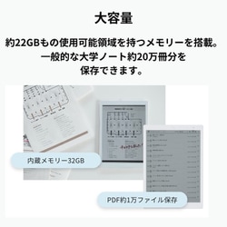ヨドバシ.com - 富士通 FUJITSU FMVDP53CA5 [電子ペーパー ヨドバシ.com - 富士通 FUJITSU FMVDP53CA5 [電子ペーパー
