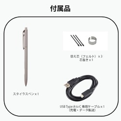 ヨドバシ.com - 富士通 FUJITSU FMVDP53CA5 [電子ペーパー