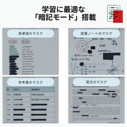 ヨドバシ.com - 富士通 FUJITSU FMVDP53CA5 [電子ペーパー
