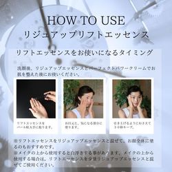 ヨドバシ.com - リジュアップ リジュアップ リフトエッセンス