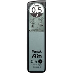 限定 ぺんてる シャープペン芯 Pentel Ain（ぺんてるアイン） 0.5mm コバルトグリーン B C285LMD-B