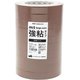 ラージコア チョコレート 強粘10巻 MT10L057