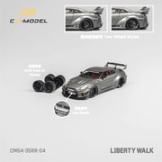 CM64-35RR-04 1/64 Nissan LB-WORKS 35GT-RR All In Tuning 2024 限定 [ダイキャストミニカー]