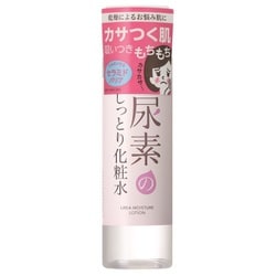 すこやか素肌 尿素のしっとり化粧水