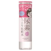 すこやか素肌 尿素のしっとり化粧水