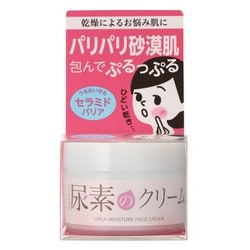 すこやか素肌 尿素のしっとりクリーム