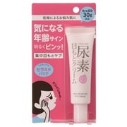 すこやか素肌 尿のしっとり目もとクリーム