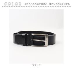 ブラック リベロ 日本製 高級エレファントレザーと姫路レザー