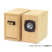 マークオーディオ 6cmユニット対応 バスレフエンクロージャー組立キット(2台1組) WP-EN06B