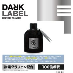 ヨドバシ.com - スパシャン SPASHAN 炭素グラフェンシャンプー