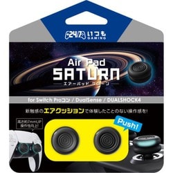 GU-MDC021 [多機種対応 Airパッド Saturn]