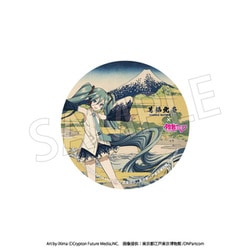 初音ミク　 葛飾北斎　 缶バッチ 全8種　1BOX 初音ミク_葛飾北斎×初音ミク 缶バッジ全8種【トレーディング