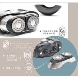 カフェロイヤル - ロイヤル　メンズシェーバー EGONIA　EGO-501　マットベージュ EGO-501 SHAVER - EGONIA