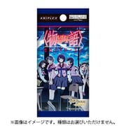 ビルディバイド-ブライト- ブースターパック ＜物語＞シリーズ セカンドシーズン 1パック（7枚入） [トレーディングカード]