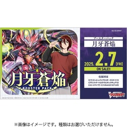 ヨドバシ.com - ブシロード VG-DZ-BT07 カードファイト