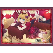 ブシロード スリーブコレクション ハイグレード Vol.4583 推しの子 MEMちょ バレンタイン ver. [トレーディングカード用品]