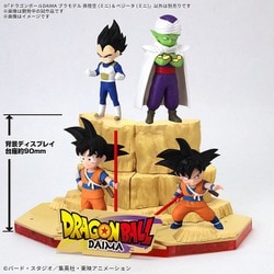 ヨドバシ.com - バンダイスピリッツ ドラゴンボールDAIMA
