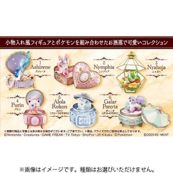 ヨドバシ.com - リーメント ポケットモンスター Romantic
